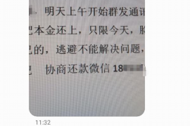 静宁要账公司更多成功案例详情